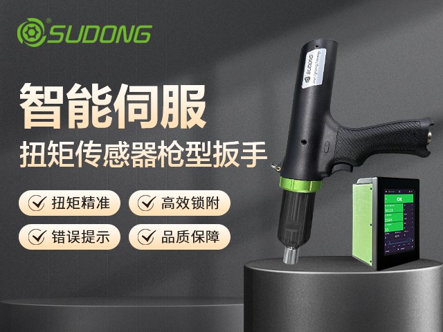 汽車制造領域的電動螺絲刀選擇指南！