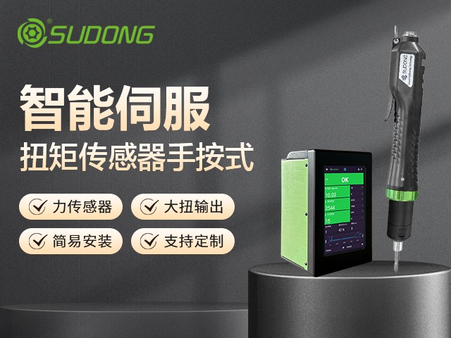 電動螺絲刀哪個品牌好用又耐用？
