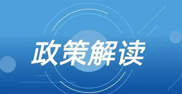 甘肅商業(yè)用電高峰低谷時間甘肅電采暖峰谷電價通知_空氣能熱泵十大名牌排名