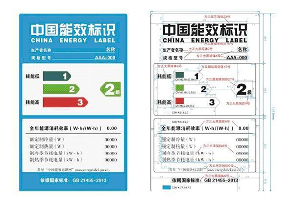 空氣能熱泵能效比COP重要嗎？_歐琳燃?xì)庠顑r(jià)格表