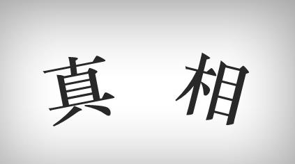 空氣能采暖是騙局嗎？來看看這三個答案告訴你真相_空氣能采暖100平多少錢