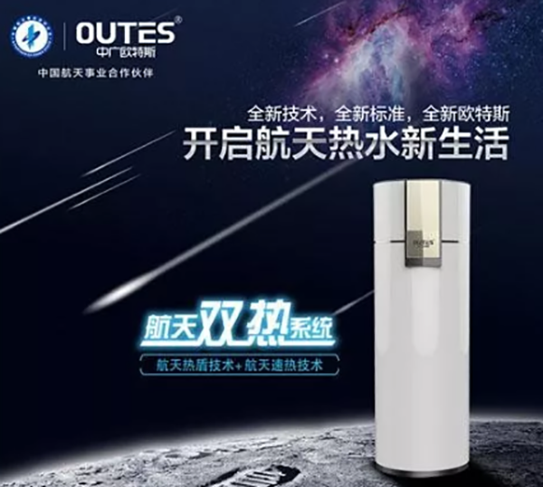 空氣能熱水器出水不熱？這四個(gè)方法自己就能解決_用空氣能取暖后悔了