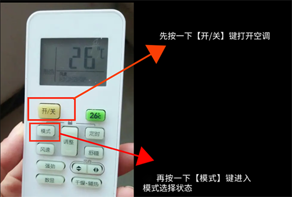 中央空調(diào)怎么從制冷調(diào)到制熱_3匹空氣能多少錢一臺