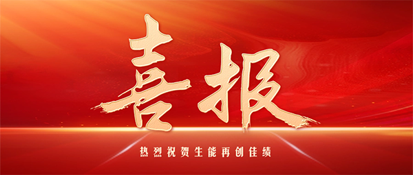 生能空氣能2023年新增72所高校熱水案例，有全國十強，有再次選擇，有985、211……_空氣能維修中心