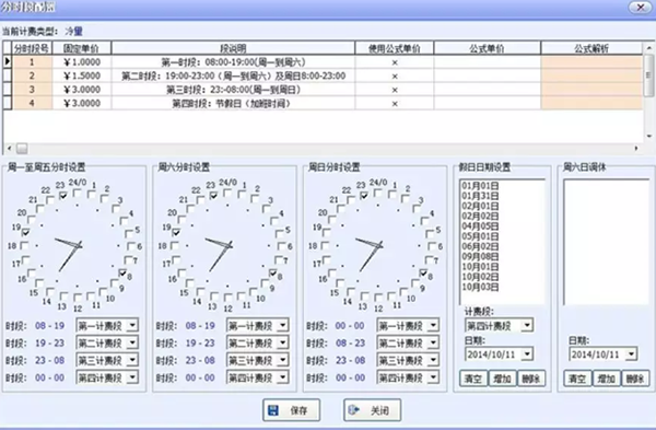 中央空調(diào)計費系統(tǒng)幾點常見問題_20匹空氣能配多大水泵