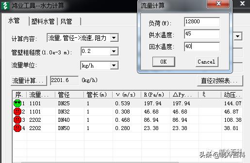 空氣源熱泵選型計(jì)算_空氣能熱泵銷售