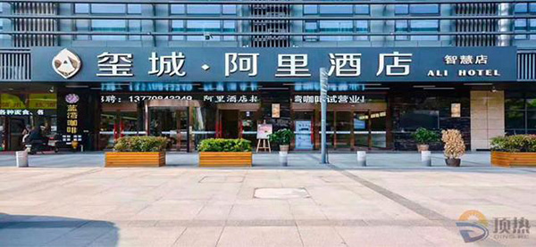 酒店用的什么熱水系統(tǒng)（酒店熱水系統(tǒng)工作原理）_什么叫空氣能取暖的原理