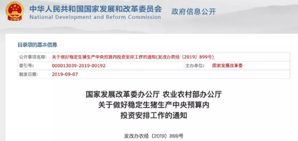 國(guó)家最高500萬(wàn)獎(jiǎng)補(bǔ)豬場(chǎng)！老師傅教你空氣能地暖設(shè)計(jì)和施工_十大公認(rèn)最好用空氣能